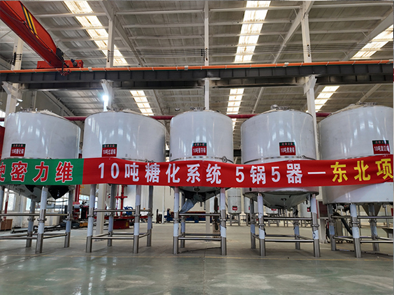 海城精酿啤酒设备厂—5吨五锅五器糖化系统—四川项目
